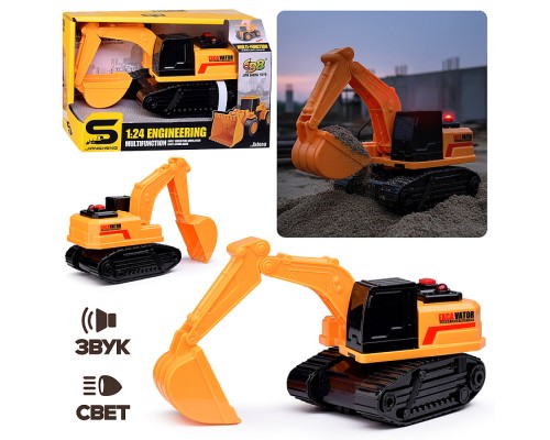 Экскаватор "Экскаватор" 1:24 (свет, звук) в коробке