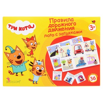 Лото развивающее с загадками. Три кота "Правила дорожного движения"