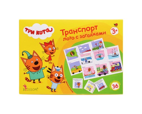 Лото развивающее с загадками. Три кота "Транспорт"