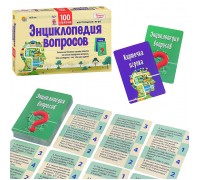 Викторина 100 карточек. Викторина сильных. Энциклопедия вопросов