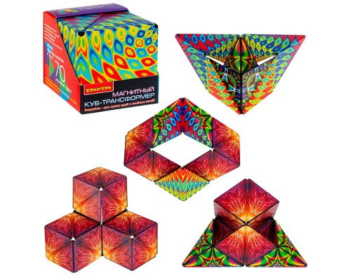 Магнитный куб-трансформер 3D-Мистика ВOX 6,2x6,2x6,2cм,