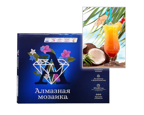 Алмазная мозаика 40х50 "Формула идеального отпуска" с нанесенной рамкой (32 цвета)