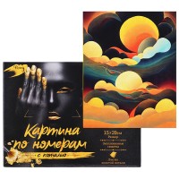Картина по номерам 15х20 "Абстракция" с поталью (16 цветов)