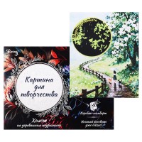 Картина по номерам 30х40 "Прогулка под дождем" со светящейся краской (26 цветов)