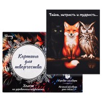 Картина по номерам 30х40 "Тайна, хитрость и мудрость" (22 цвета)