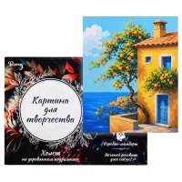 Картина по номерам 30х40 "Домик у моря" (27 цветов)