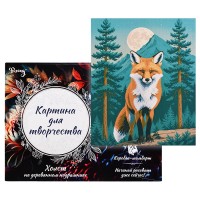 Картина по номерам 30х40 "Северный лис" (23 цвета)
