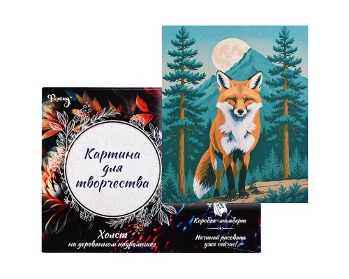 Картина по номерам 30х40 "Северный лис" (23 цвета)