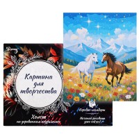 Картина по номерам 30х40 "Навстречу ветру" (28 цветов)