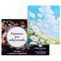 Картина по номерам 30х40 "Ромашковое лето" (21 цвет)