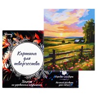 Картина по номерам 30х40 "Вечер в деревне" (29 цветов)