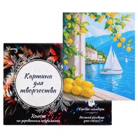 Картина по номерам 30х40 "Парусник у побережья" (27 цветов)