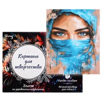 Картина по номерам 30х40 "Восточная сказка" (26 цветов)