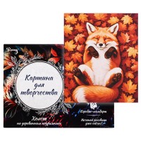 Картина по номерам 30х40 "Осеннее счастье" (23 цвета)