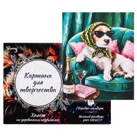 Картина по номерам 30х40 "Леди с характером" (25 цветов)