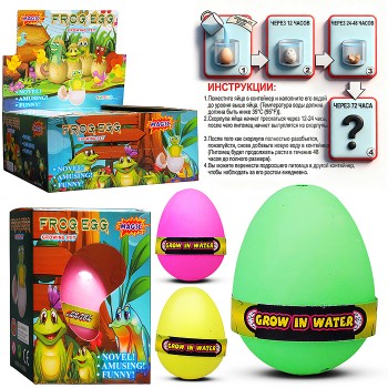 Игрушка-сюрприз "Лягушка" в коробке