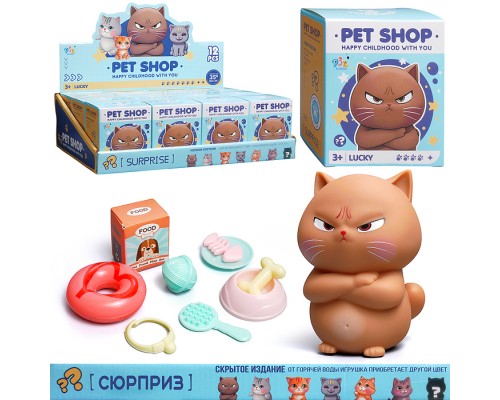Игрушка-сюрприз "Котятки-ребятки" в коробке
