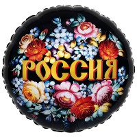 Шар (18''/46 см) Круг, Россия, 1 шт. в уп.