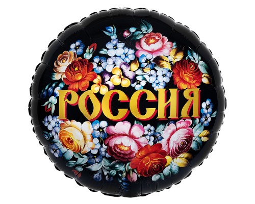 Шар (18''/46 см) Круг, Россия, 1 шт. в уп.