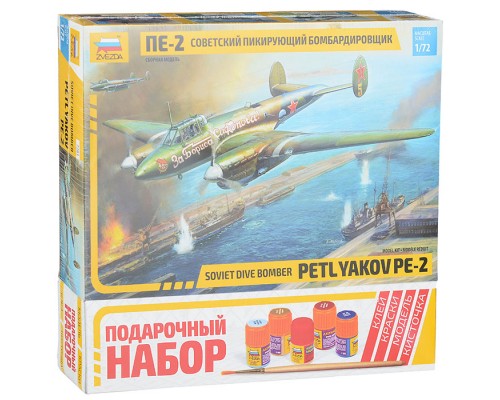 Бомбардировщик Пе-2