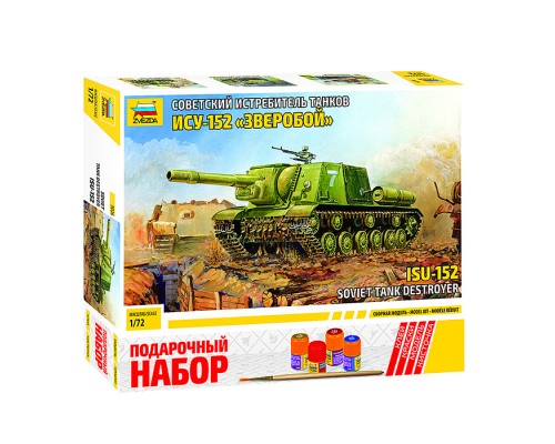Сборная модель Советская САУ ИСУ-152