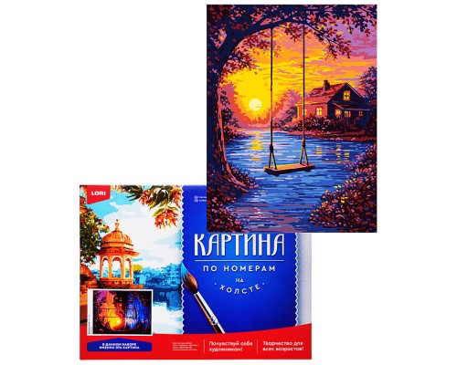 Картина по номерам холст на подрамнике 30х40 "Летний вечер"