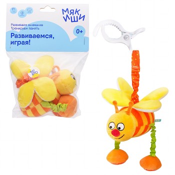 Игрушка мягконабивная подвеска с эффектом вибрации (Пчёлка)