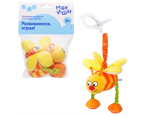 Игрушка мягконабивная подвеска с эффектом вибрации (Пчёлка)