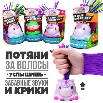 Игрушка-антистресс "Единорог"