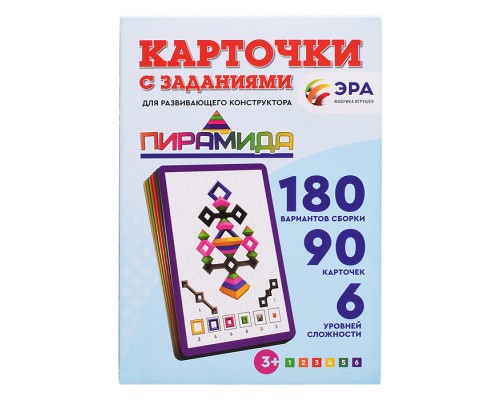Игра "Карточки" тип 1, для развивающего конструктора