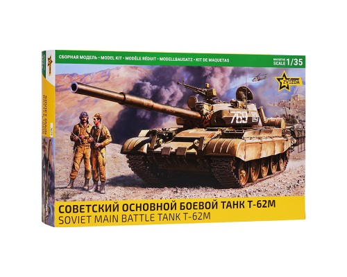 Советский основной боевой танк Т-62