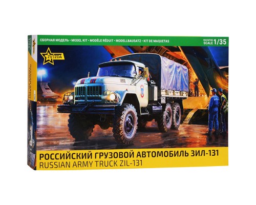 Российский грузовой автомобиль ЗиЛ-131