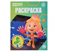 Волшебная раскраска № РК 2327 "Фиксики"