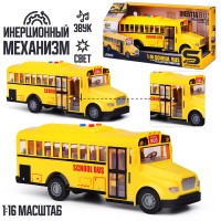 Автобус "Школьный" 1:16 (свет, звук) в коробке