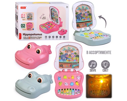 Игрушка развивающая-пианино "Бегемотик" в коробке