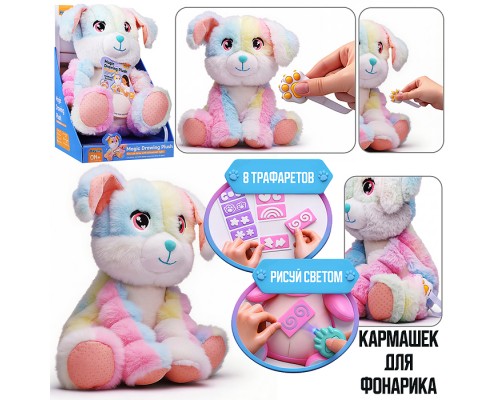 Собака "Волшебная собака" в коробке