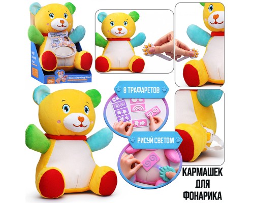 Медведь "Волшебный медведь" в коробке