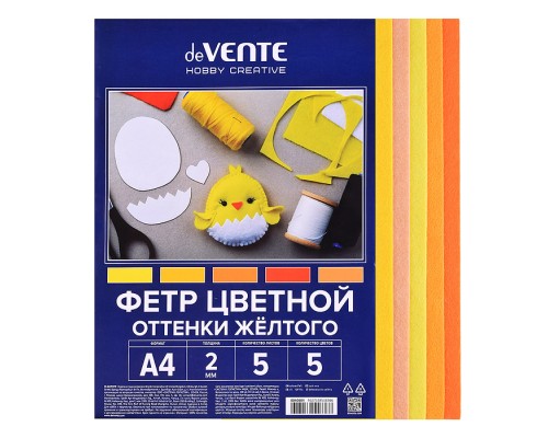Фетр цветной мягкий 5 цв, 5 л, A4 "Оттенки желтого" толщина 2 мм.
