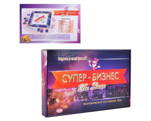 Игра "Супер-бизнес"