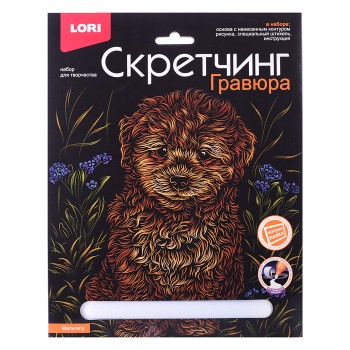 Скретчинг 18*24см Животные классика "Мальтипу"