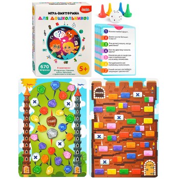 Игра-викторина для дошкольников