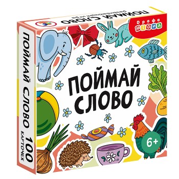 Компакт. Поймай слово