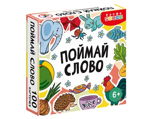 Компакт. Поймай слово