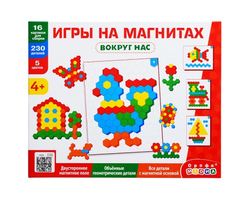 Магнитная мозаика. Вокруг нас