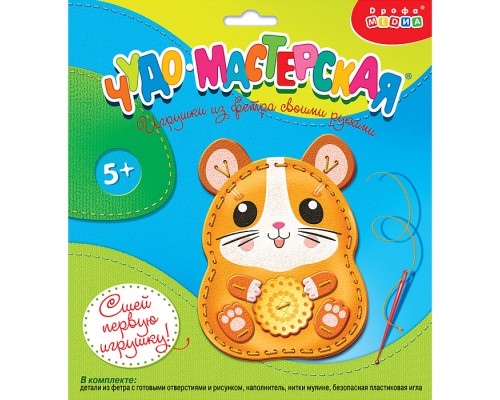 Игрушка из фетра своими руками. Хомячок
