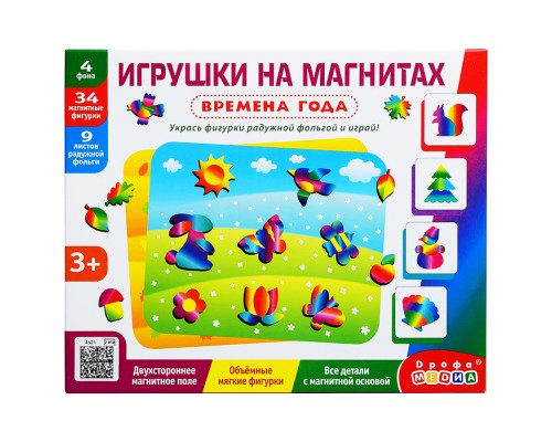 Игрушки на магнитах. Фольга. Времена года