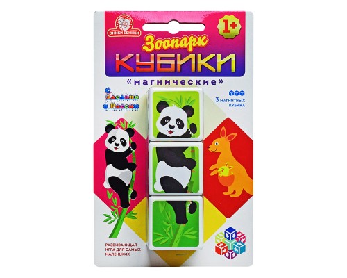 Кубики "Магнические" Зоопарк тип 3