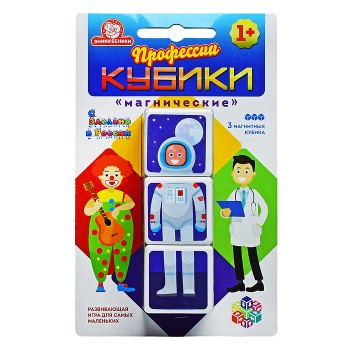 Кубики "Магнические" Профессии тип 4
