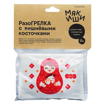 Игрушка с вишневыми косточками. Разогрелка "Матрёшка"