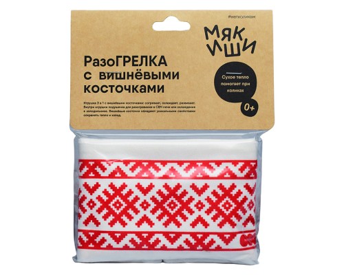 Игрушка с вишневыми косточками. Разогрелка "Красный орнамент"